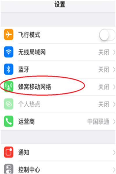 iPhone网络连接优化，WiFi、VPN与4G全攻略，安全智能双管齐下,网络连接示意图,iphone wifi vpn 4g,第1张