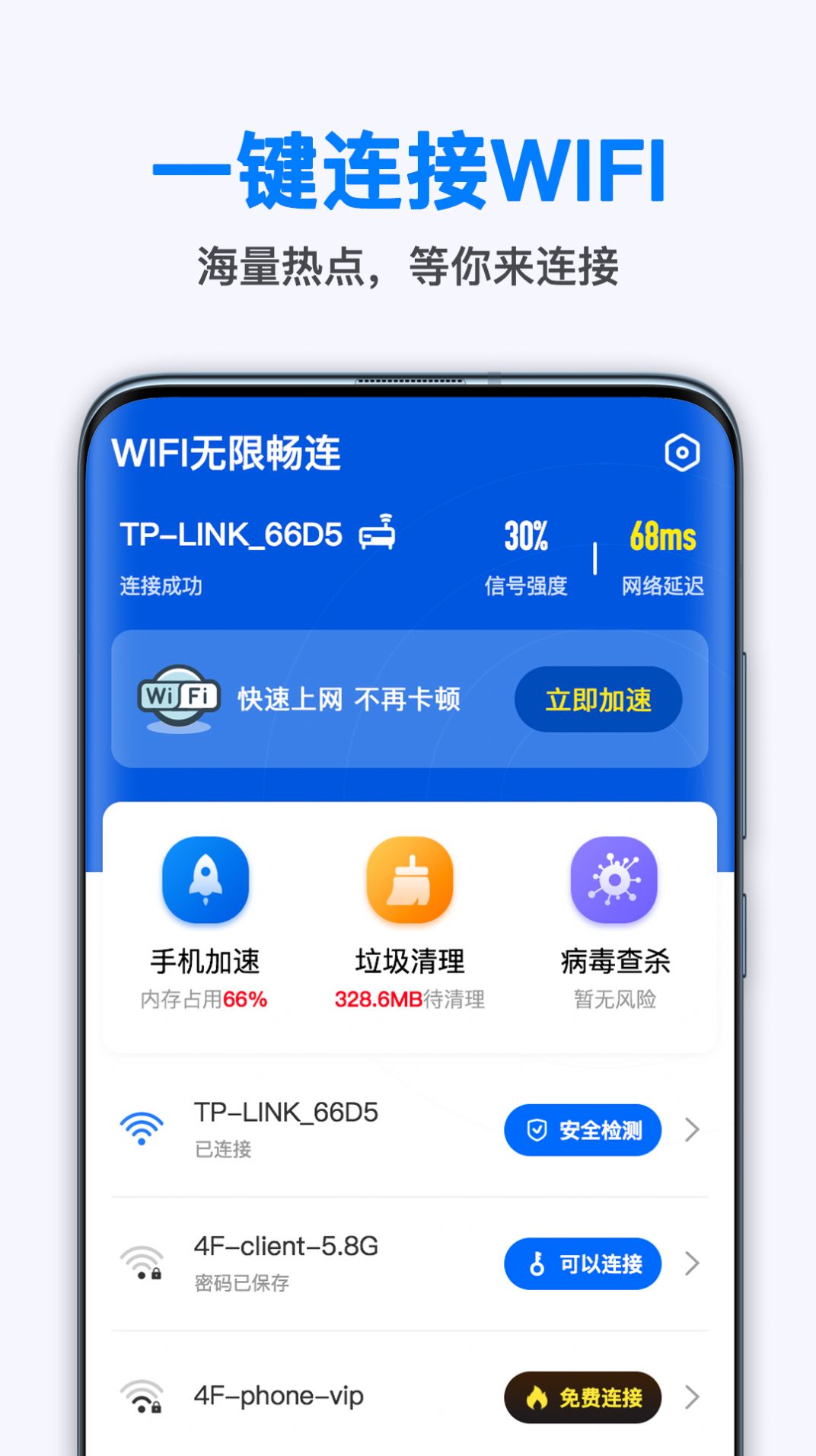 iPhone多网融合攻略，WiFi、VPN与4G协同畅享无缝网络体验,网络连接示意图,iphone wifi vpn 4g,第1张