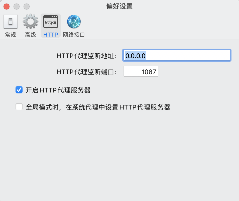 Mac一键共享VPN，轻松实现多设备无缝互联,mac共享vpn给其他设备,VPN网络,共享VPN,第1张