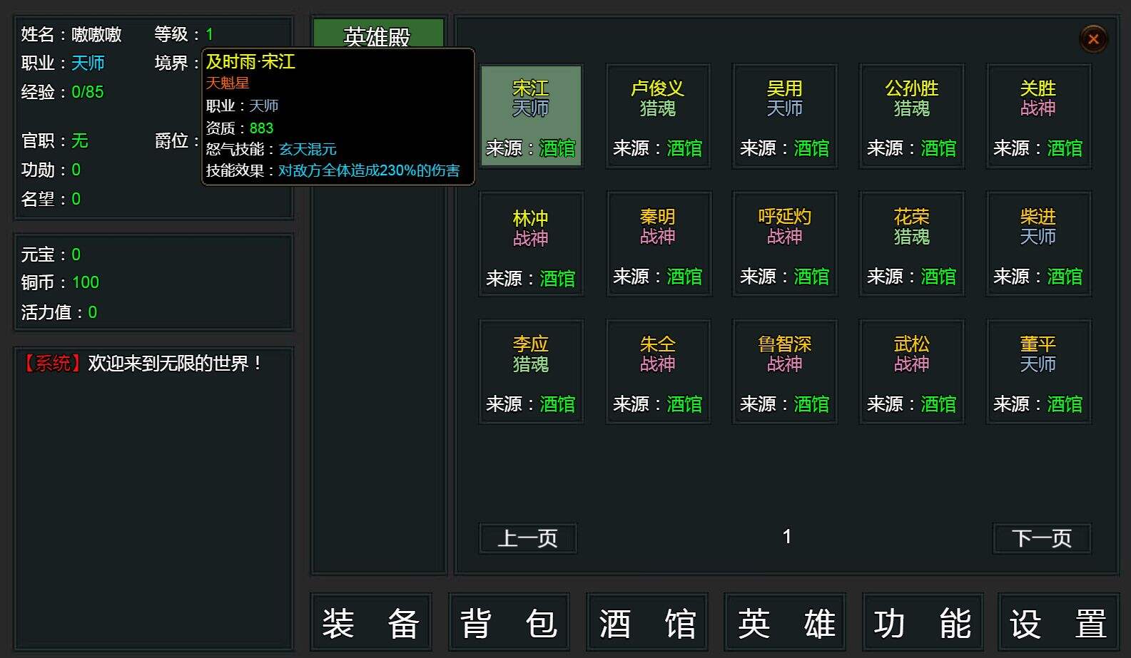 PS4轻松畅游虚拟之旅，挂SS与VPN技术应用解析,网络加密示意图,挂ss和vpn ps4,第1张