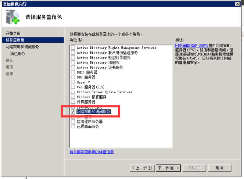 Win2008服务器PPTP VPN配置指南,PPTP VPN配置示意图,win2008 pptp vpn服务器,第1张