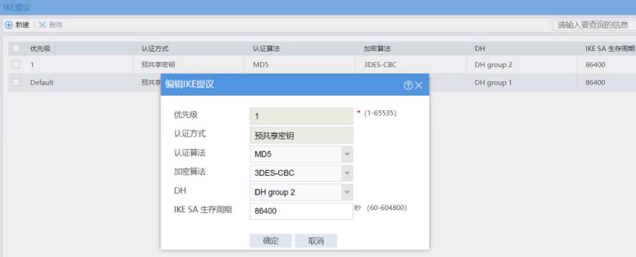 H3C V7 IPsec VPN技术深度解析及实战应用指南,H3C VPN技术图示,h3c v7 ipsec vpn,IPsec VPN,第1张