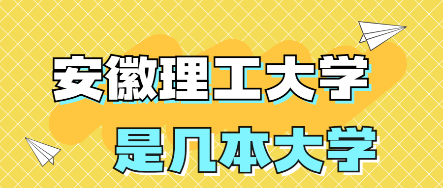 安徽理工大学VPN使用指南，功能解析与操作步骤详解,目录概览：,安徽理工大学官网vpn,第1张