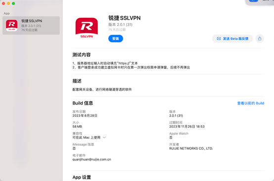 懒人专属，一键获取VPN账号，解锁全球网络自由之旅,懒人VPN示意图,懒人vpn 获取vpn账号,第1张