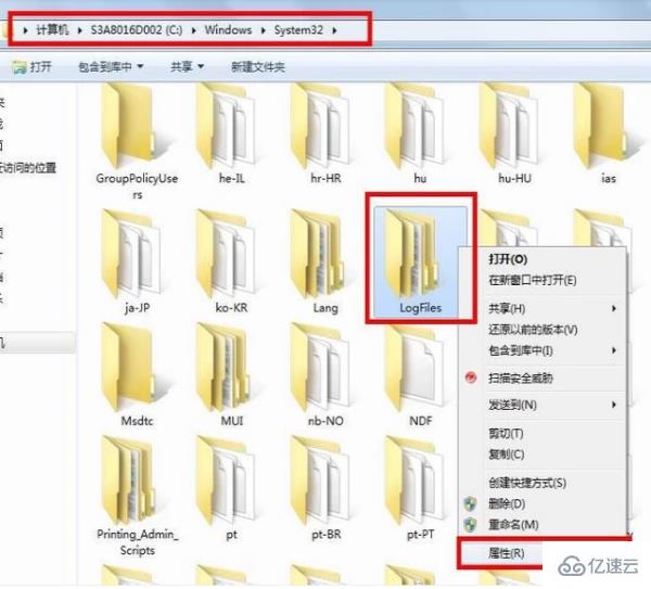 解决Win7 VPN连接错误807的详细原因与对策,VPN连接问题示意图,win7连接vpn错误807,第1张