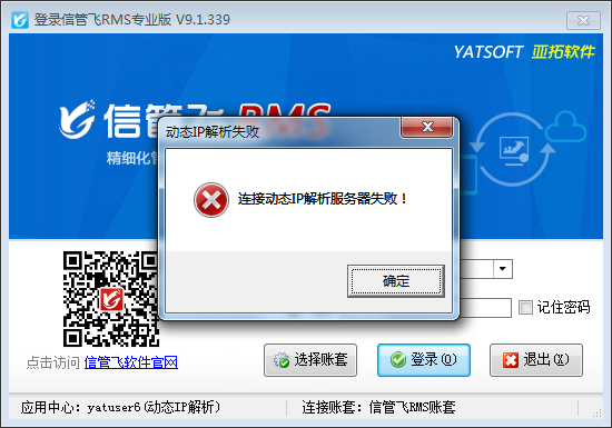 破解VPN登录难题，全面揭秘失败原因与解决方案,VPN相关图片,vpn 登录失败,第1张