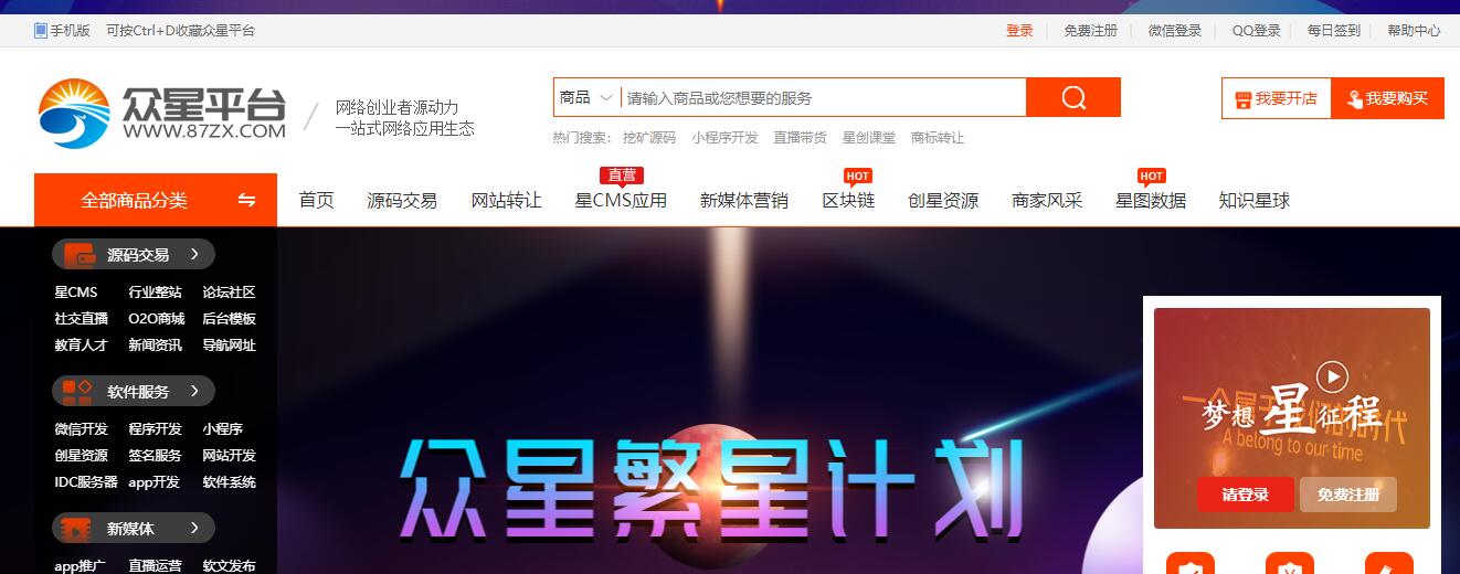 众星VPN，畅游网络，尽享全球资讯的守护者,众星VPN示意图,众星vpn,第1张