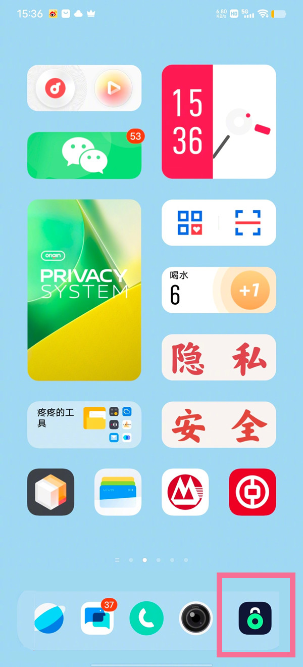 vivo VPN功能，守护您的网络安全与隐私,vivo VPN示意图,vivo的vpn,第1张