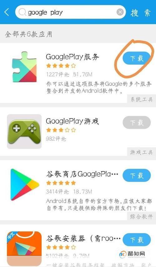 Android轻松上手Lantern VPN，畅享全球网络自由,vpn lantern android,第1张