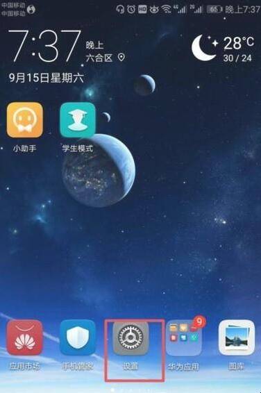 vivo手机安全守护者，vivo VPN软件，隐私安全双重保障,vivo vpn软件,第1张