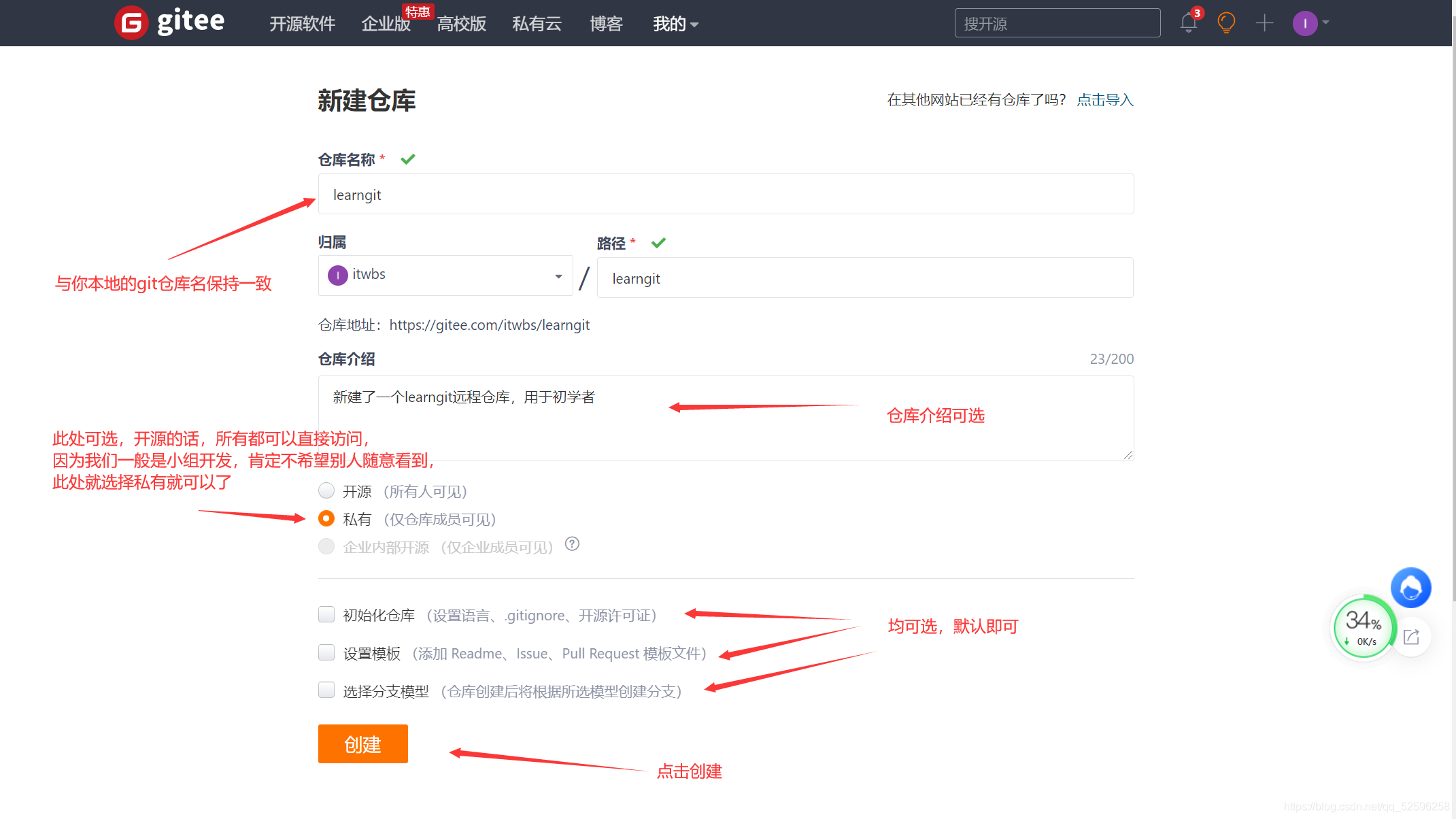 破解VPN连接Git仓库超时难题，深度分析与高效解决方案,vpn git timeout,第1张