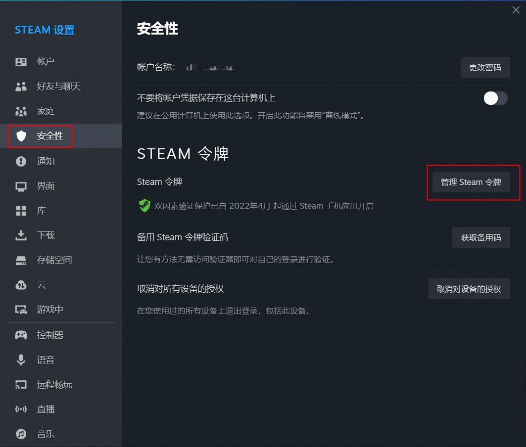 Steam跨区指南，VPN助你畅游全球游戏资源,steam挂vpn跨区,第1张