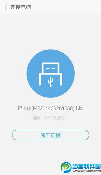 畅游网络自由，应用宝VPN解锁无限精彩,应用宝VPN连接示意图,应用宝vpn连接,第1张