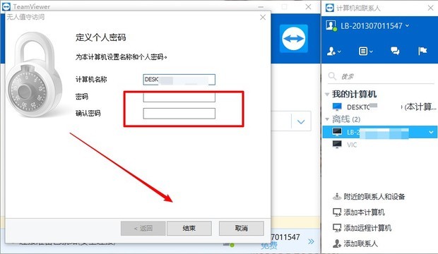 TeamViewer 12 VPN功能全面解读，开启安全远程连接新时代,随着互联网技术的飞速发展，远程办公、远程教育和远程娱乐等应用场景逐渐增多，数据传输的安全性成为了公众关注的焦点，作为一款全球知名的远程控制软件，TeamViewer在12版本中新增了VPN功能，旨在为用户提供更加安全、稳定的远程连接体验，本文将深入剖析TeamViewer 12 VPN功能的亮点及其操作步骤。,teamviewer12vpn,第1张