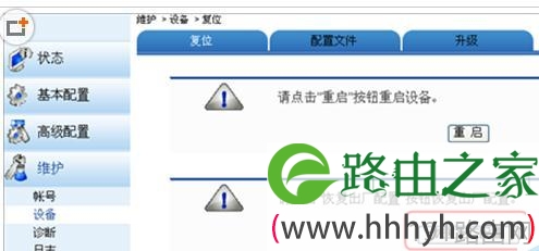 华为路由Pro VPN，网络安全守护者，无线生活新体验,目录概览：,华为路由pro vpn,第1张