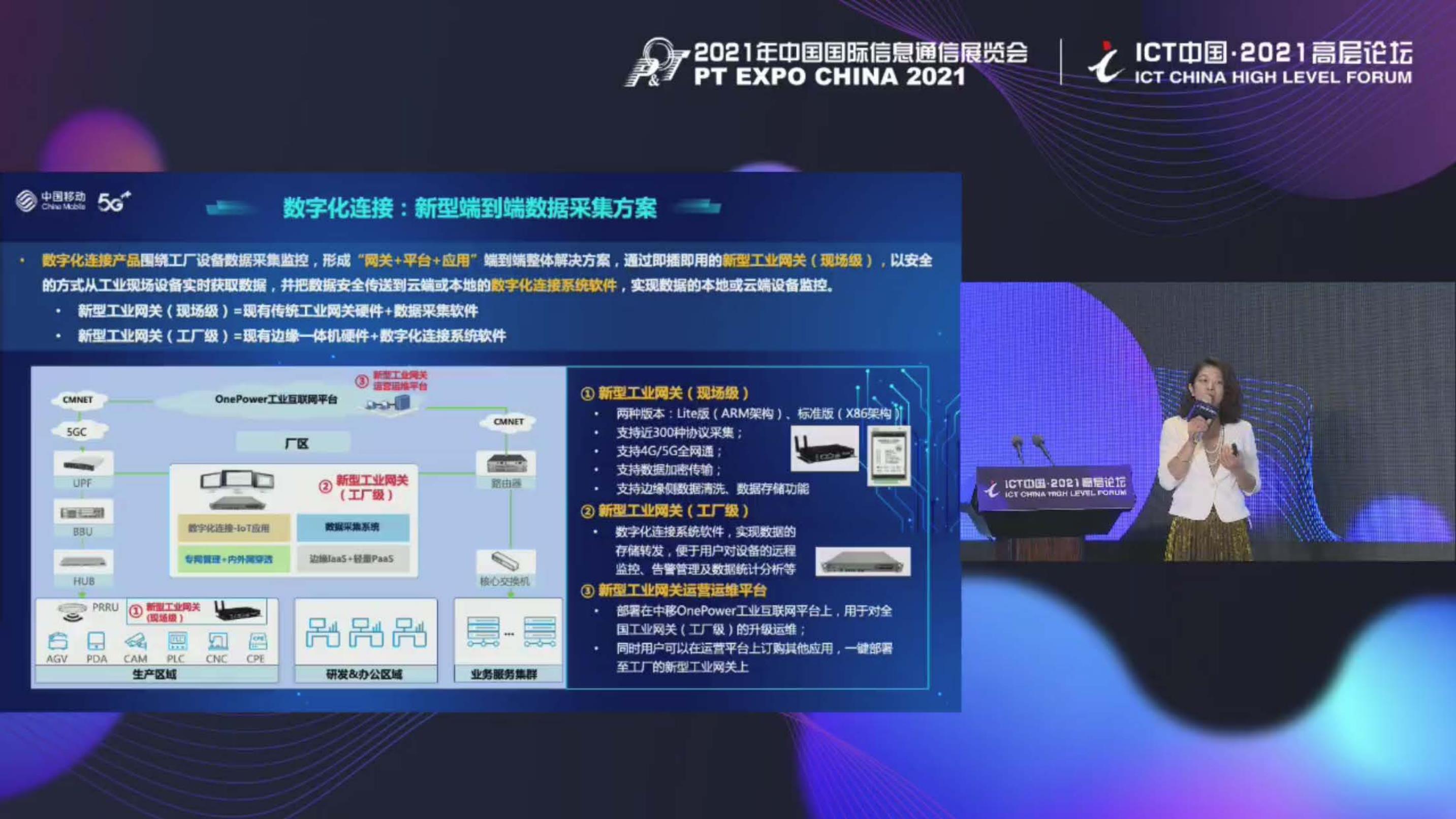 中国移动赋能VPN技术，护航用户畅享安全网络之旅,VPN技术示意图,vpn 中国移动,第1张