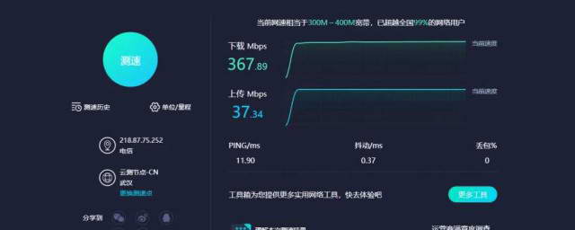 手机VPN网速变慢之谜，真相与应对攻略,VPN使用场景图,手机用完vpn后网速慢,第1张