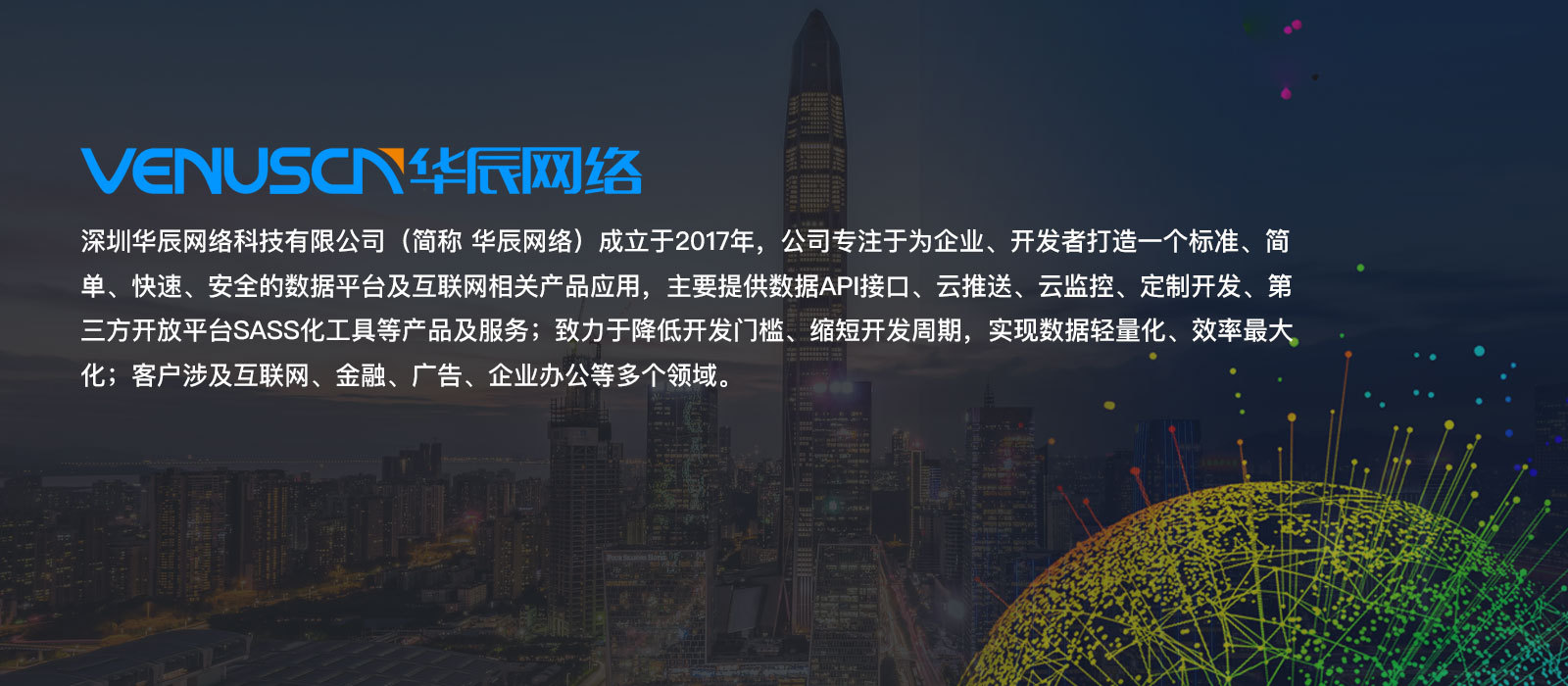 全球畅游无界，百洲VPN助力突破地域限制,百洲vpn IP地址,第1张