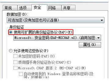 天行VPN错误628深度剖析，原因与修复技巧,天行VPN示意图,天行vpn错误628,第1张