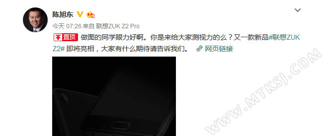 ZUK Z2与VPN深度兼容，网络安全畅游新体验,文章目录概览：,zuk z2 vpn,VPN设置界面,第1张