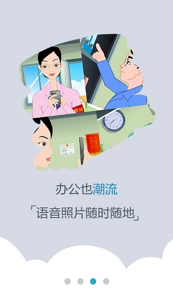 综治e通手机VPN，开启智能综治网络安全新时代,综治e通手机VPN示意图,综治e通手机vpn,第1张