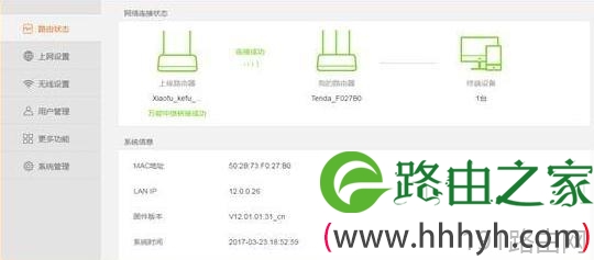 腾达AC9VPN，智能路由器的安全守护神,腾达AC9VPN,腾达ac9vpn,第1张