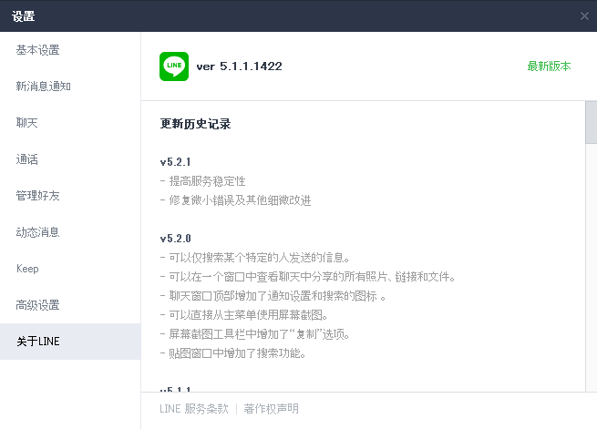 Line VPN无法连接，全面解析原因与高效解决策略,Line VPN相关问题示意图,line VPN 无法访问,VPN服,VPN的,VPN在,第1张