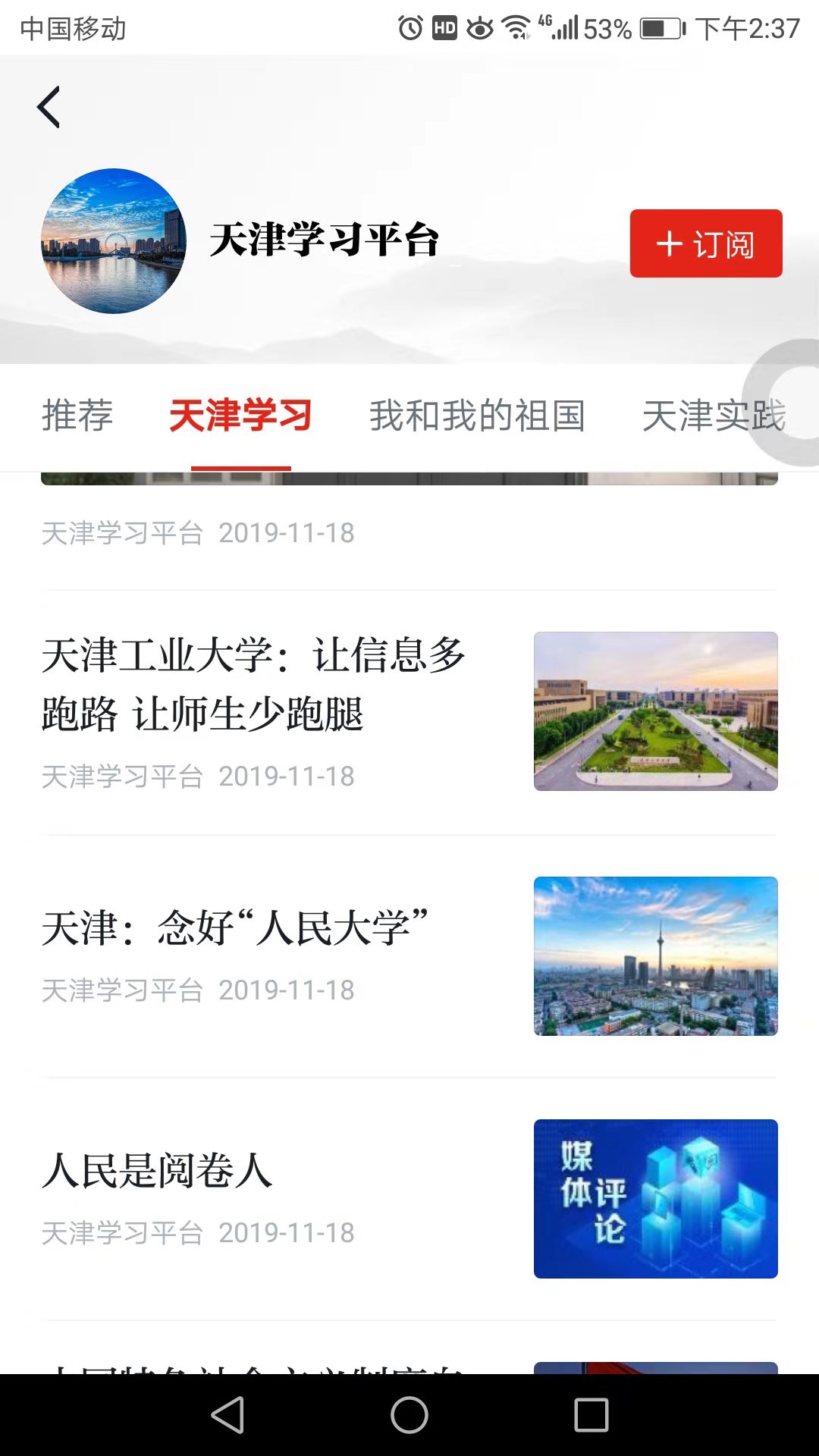 揭秘天津工业大学VPN服务，开启便捷网络生活新纪元,天津工业大学vpn,vpn,vpn.,第1张