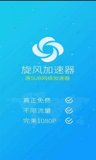 大白鲨VPN，畅游网络的无界通行证,大白鲨VPN图标,大白鲨vpn下载,VPN下,第1张