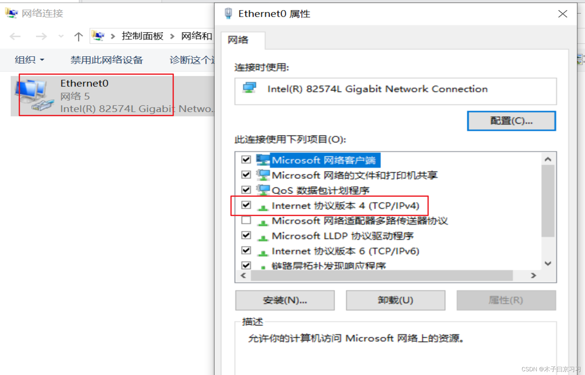 Win10系统配置Cisco VPN连接攻略解析,Cisco VPN连接示意图,win10 vpn cisco,IPsec VPN,第1张