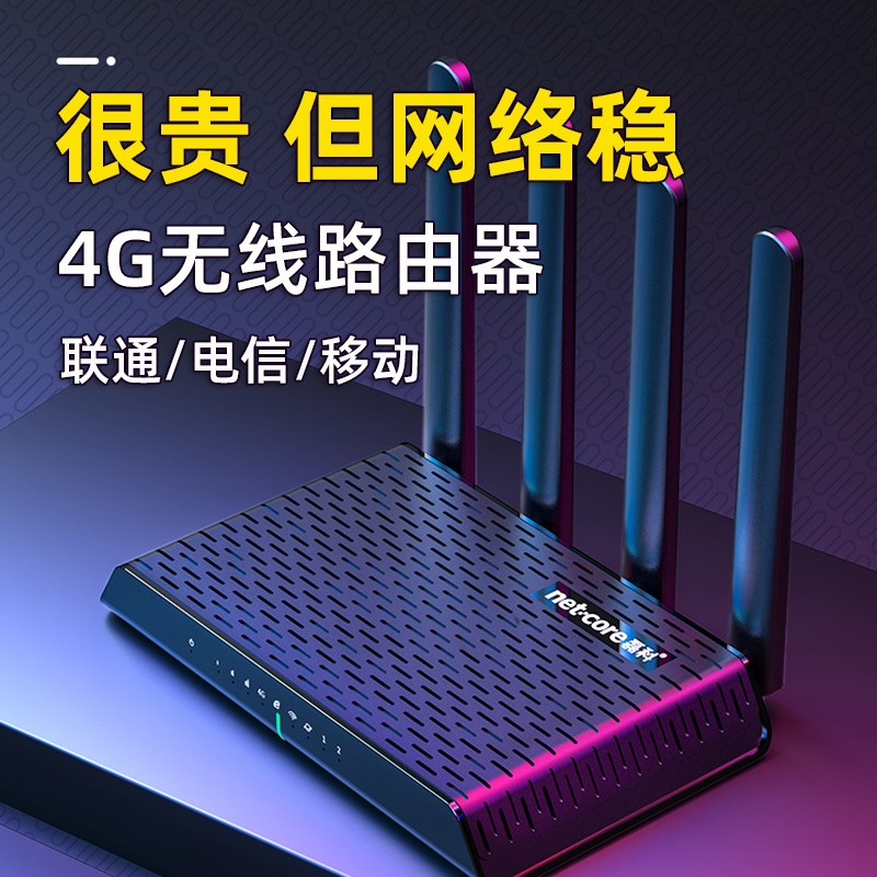 磊科285G VPN，高速稳定网络守护者的深度解析,磊科285G VPN产品图,磊科285g vpn,第1张