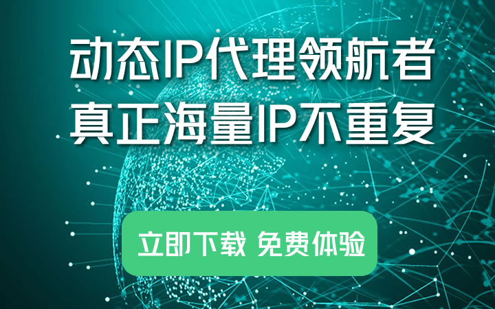 突破网络封锁，畅游全球资讯的全国混拨动态VPN神器,全国混拨动态VPN示意图,全国混拨动态 vpn,第1张