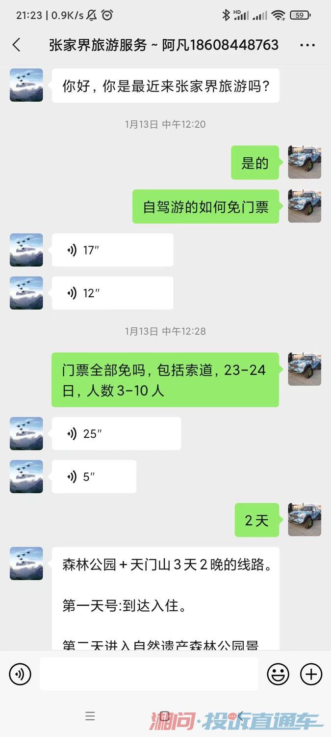 畅游全球，无界互联，国际直通车VPN体验之旅,国际直通车VPN示意图,国际直通车vpn 网际,了解VPN,第1张