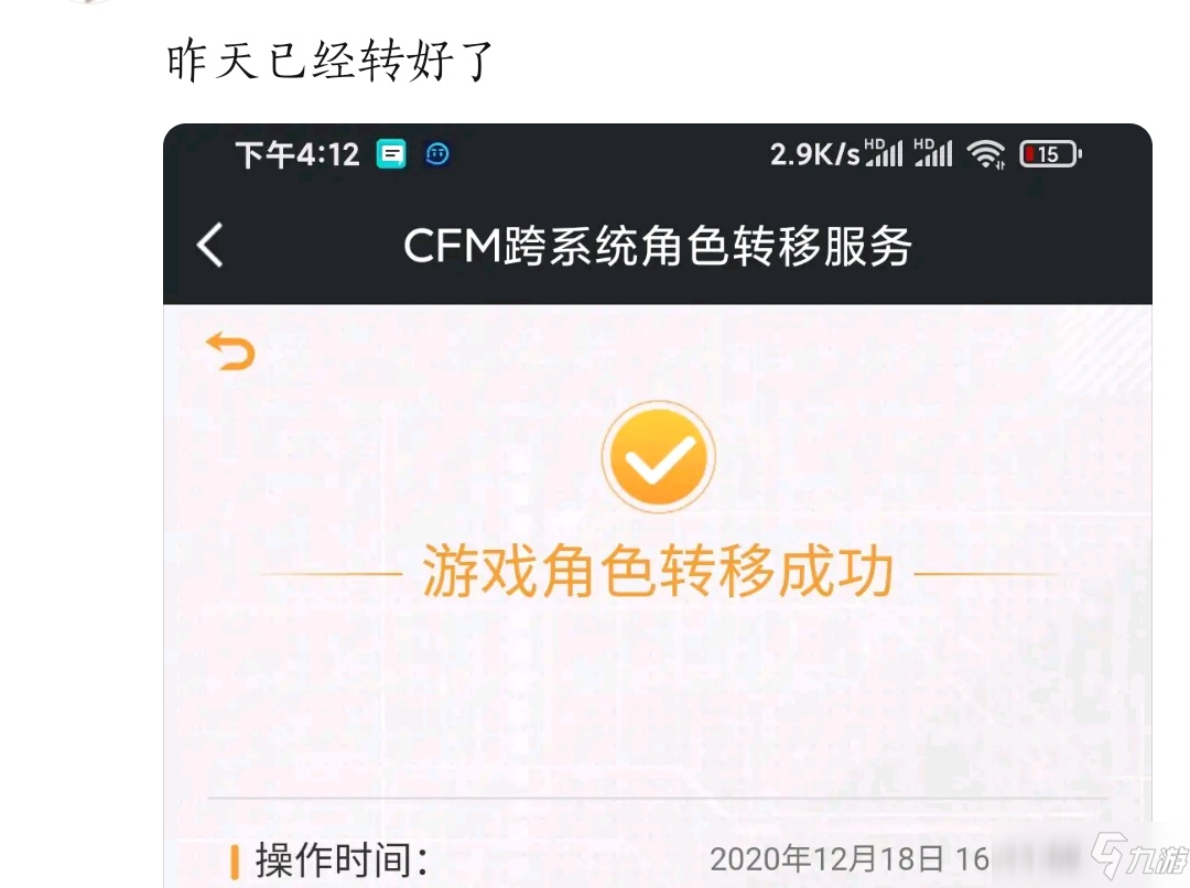 CF手游韩服VPN，解锁竞技巅峰，畅享无阻跨境之战,CF手游韩服VPN示意图,cf手游韩服vpn,安全可靠的VPN,第1张