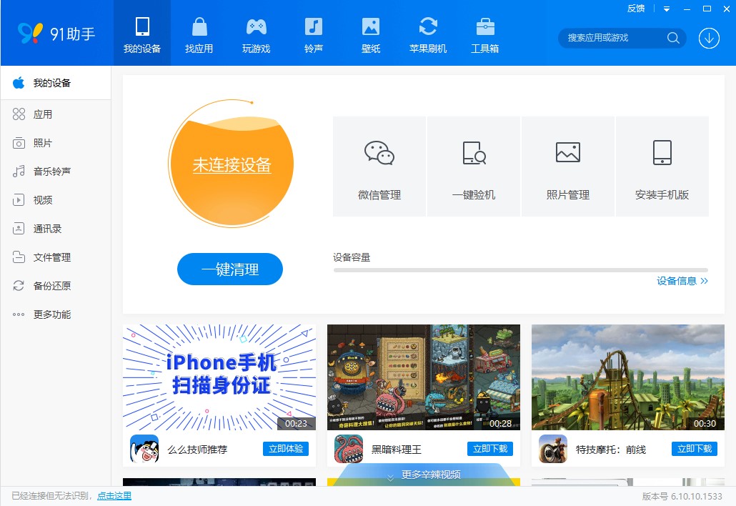 91助手VPN，畅游无忧网络生活的得力助手,91助手vpn,VPN服,VPN的,第1张