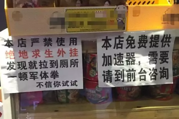 网吧VPN禁令引发热议，保护还是限制？,网络相关图片,在网吧开vpn就关机,第1张