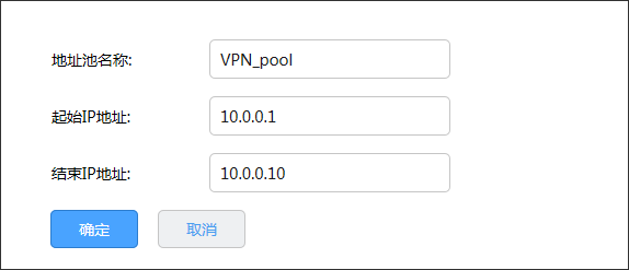 电信封禁PPTP VPN，揭秘原因与应对之道,网络连接示意图,pptp vpn被电信封了,了解VPN,第1张