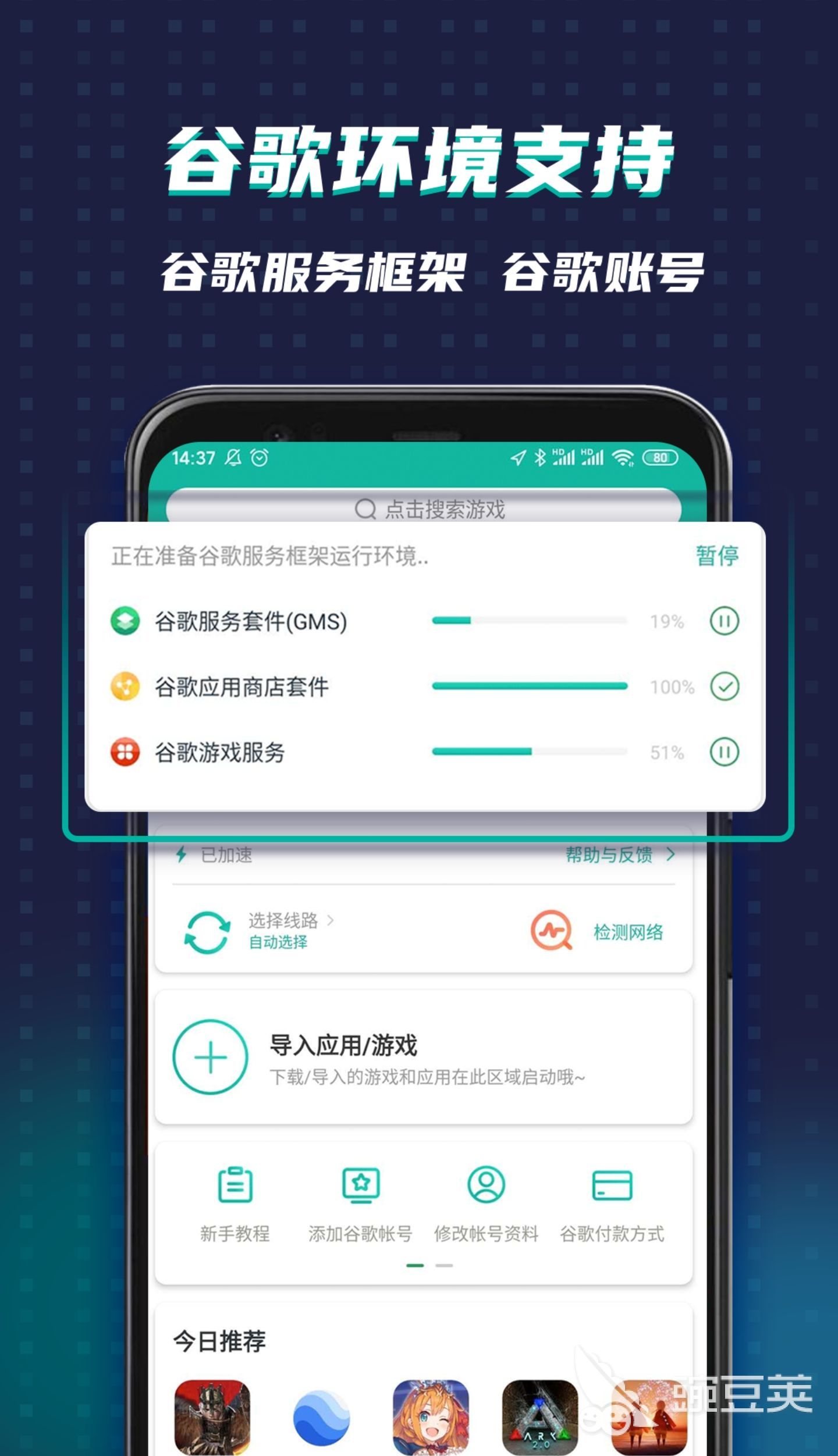 iOS用户必看，国外畅玩国内手游的VPN使用指南,国外玩国内手游vpn ios,第1张