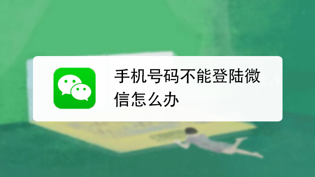 破解微信VPN注册秒封之谜，原因剖析与应对攻略,用vpn注册微信秒封,第1张