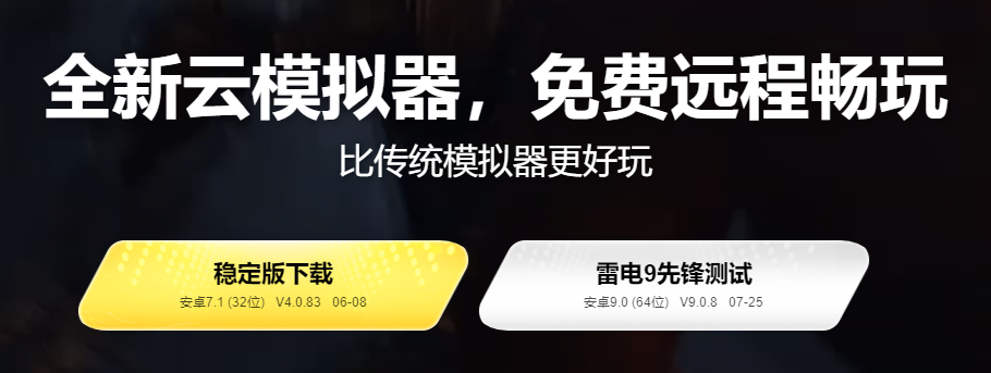 安卓模拟器VPN组合，解锁全球网络自由行,安卓模拟器示例图,安卓模拟器 可用vpn,第1张