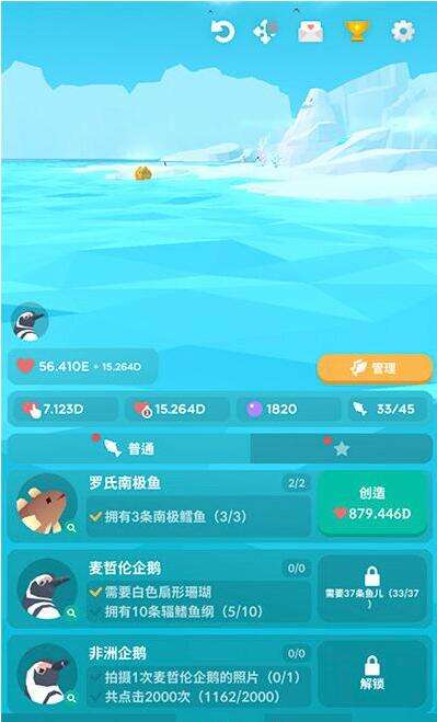 畅游深海，深海水族馆VPN安装指南,网络科技图,深海水族馆vpn挂哪,深海水族馆VPN,第1张