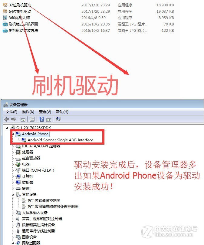 vivo X7 VPN设置指南，轻松开启隐私保护通道,vivox7手机的vpn在哪,VPN设置界面,第1张