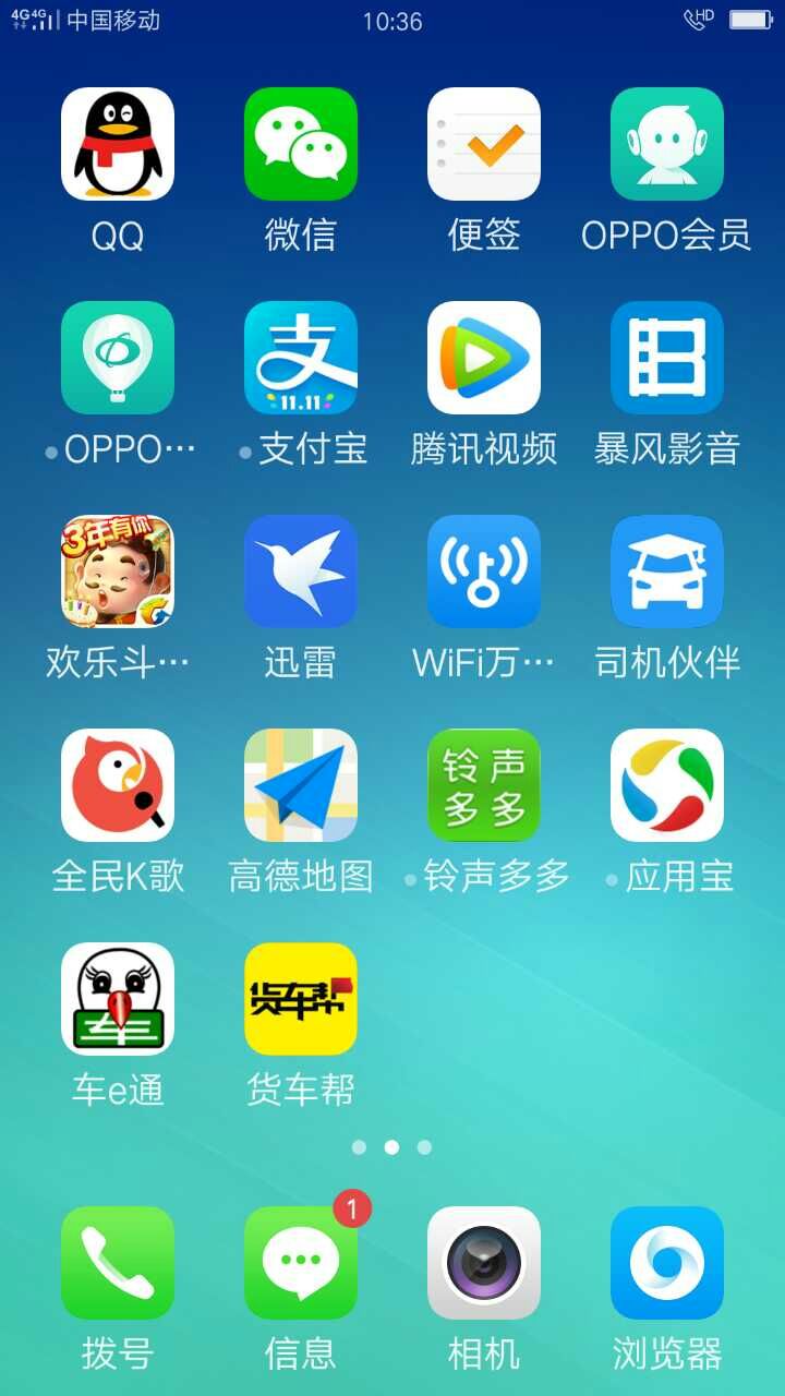 OPPO R9s VPN设置及使用攻略揭秘,OPPO R9s VPN功能展示图,oppor9s右上角vpn,了解VPN,VPN设置界面,填写VPN,第1张