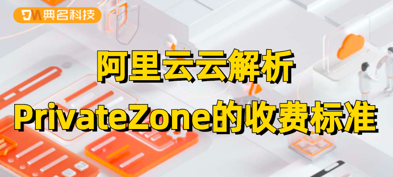 h1Z1VPN价格揭秘，一窥月费详情,h1Z1VPN宣传图,h1Z1vpn多少钱一个月,第1张