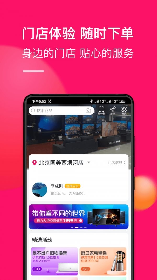 国美VPN，畅游全球，解锁无限网络体验,国美VPN宣传图,国美vpn,第1张