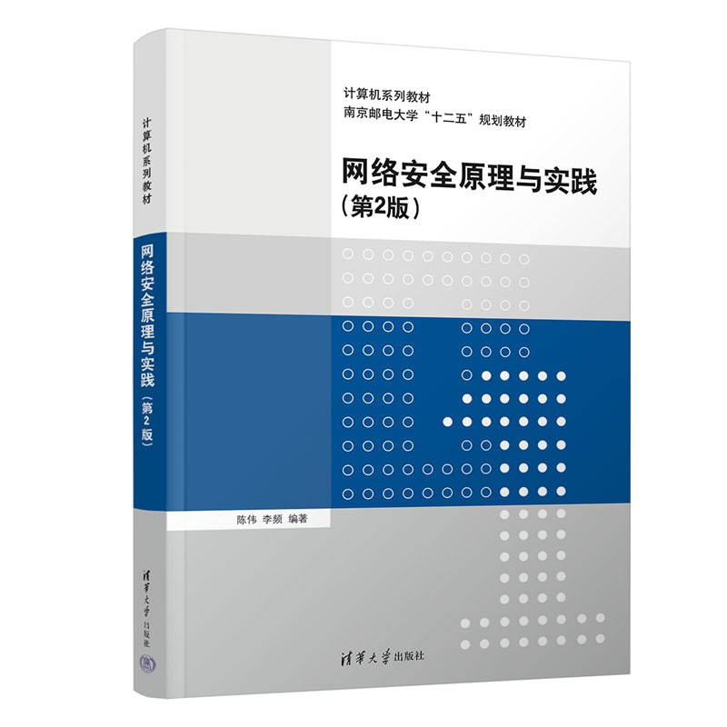 全方位解读VPN教材，网络安全与隐私保护实战指南,vpn教材,了解VPN,第1张