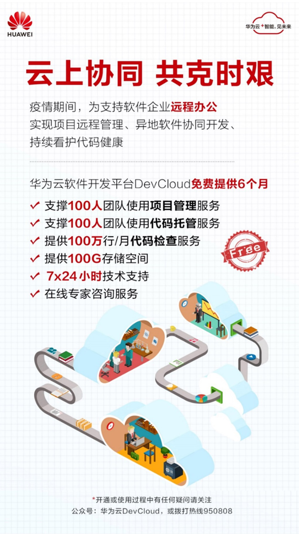 夏普S2VPN，企业远程办公安全高效新选择,夏普S2VPN示意图,夏普s2vpn,VPN的,IPsec VPN,VPN安,第1张