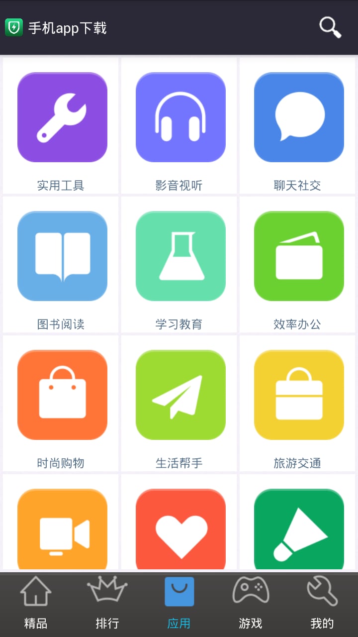 解锁全球资源，酷安市场VPN使用攻略,酷安市场VPN截图,coolapk vpn,第1张