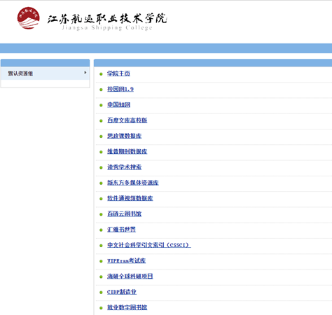 留学新篇章，揭秘VPN助力国际教育畅行之旅,留学VPN的示意图,留学vpn,第1张