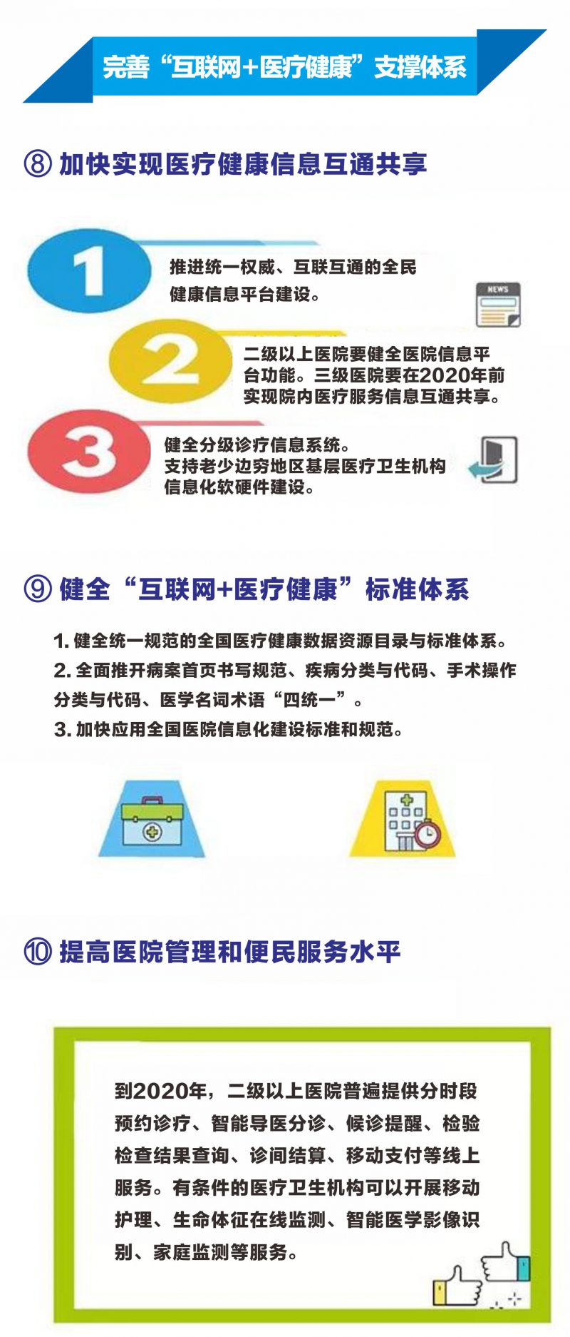 平衡互联网安全与自由，我国VPN新政策深度解读,网络安全图示,新增vpn,第1张